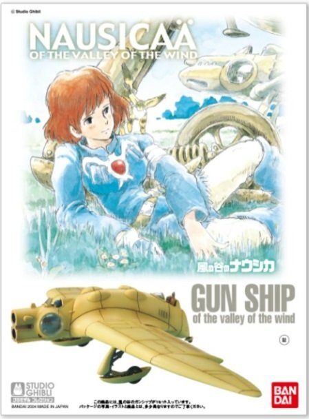 Bandai 5065575 - 1/20 Gun Ship of the Valley of the Wind