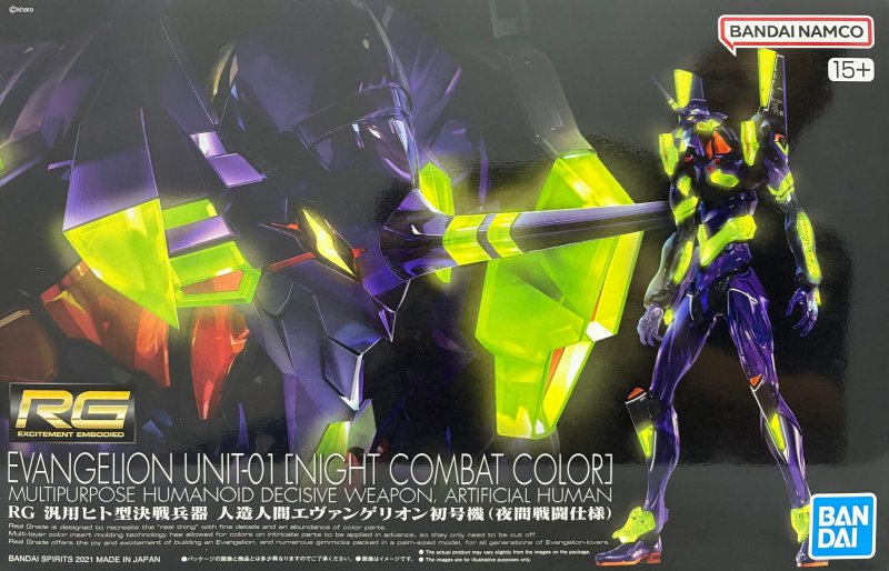 Bandai 5061044 - RG Multipurpose Humanoid Decisive Weapon, Artificial Human Evangelion Unit-01 [NIGHT Combat COLOR]