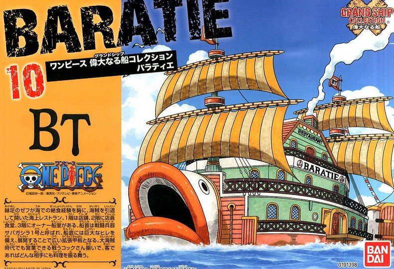 Bandai B One Piece 10 Restaurant Baratie