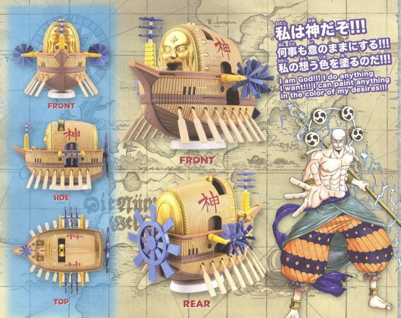 Bandai Ark Maxim One Piece No 14