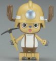 alt="Bandai B-189433 - One Piece Chopper Robo 4 Chopper Drill" title="Bandai B-189433 - One Piece Chopper Robo 4 Chopper Drill"