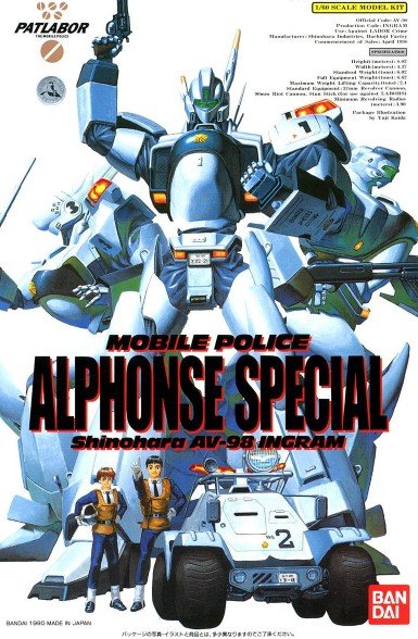 Bandai 5061965 - 1/60 Alfonce Special Patlabor