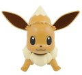 alt="Bandai 5055590 - Eevee Pokemon Plamo Collection No.42 Select Series" title="Bandai 5055590 - Eevee Pokemon Plamo Collection No.42 Select Series"