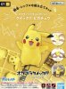Bandai 5060771 - Pikachu Pokemon Plamo Collection QUICK!! 01