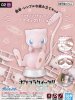 Bandai 5060774 - Mew Pokemon Plamo Collection QUICK!! 02