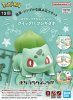 Bandai 5065095 - Bulbasaur Pokemon Plamo Collection QUICK!! #13