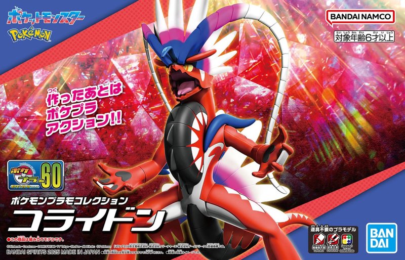 Bandai 5068873 - Pokemon Model Kit Koraidon