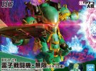 Bandai 5060776 - HG 1/24 Spiricle Striker Mugen (Claris Type) Sakura Wars