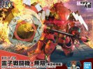 Bandai 5061558 - HG 1/24 Spiricle Striker Mugen (Hatsuho Shinonome Type) Sakura Wars