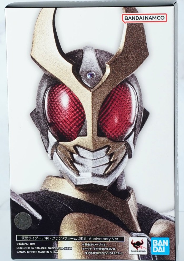Bandai HMR-64196 - S.H.Figuarts (SHINKOCCHOU SEIHOU) Masked Rider Agito Grand Form 25th Anniversary Ver.