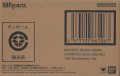 alt="Bandai 5066106 - S.H.Figuarts (Shinkocchou Seihou) Masked Rider Hibiki 10th Anniversary Ver." title="Bandai 5066106 - S.H.Figuarts (Shinkocchou Seihou) Masked Rider Hibiki 10th Anniversary Ver."