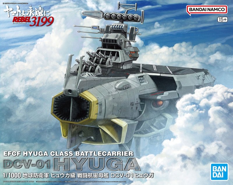 Bandai 5068695 - 1/1000 DCV-01 Hyuga Be Forever Yamato: Rebel 3199 Efcf Hyuga Class Battlecarrier