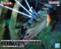 Bandai 5072002 - 1/1000 Ginga (3199)