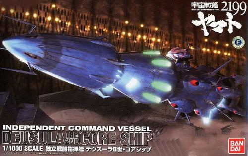 Bandai B-185136 - 1/1000 Independence Battle Command Ship Deusura II Core Ship