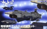 Bandai 5055354 - Mecha Colle 07 U.N.C.F AAA-Class Set (Yamato 2202)