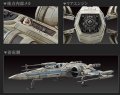 alt="Bandai B-202289 - Star Wars 1/72 Resistance X-Wing Fighter - The Force Awakens Version" title="Bandai B-202289 - Star Wars 1/72 Resistance X-Wing Fighter - The Force Awakens Version"