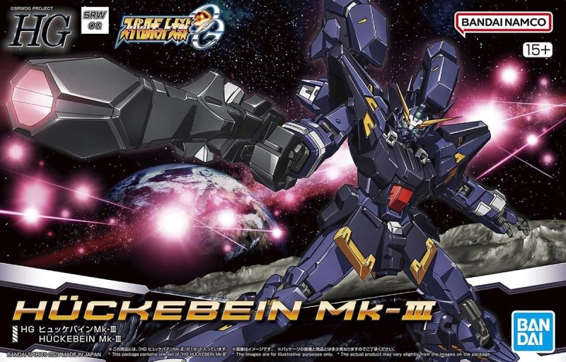 Bandai 5066275 - HG Huckebein MK-III