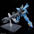 alt="Bandai 5069201 - HG Huckebein (PTX-08R) Super Robot Wars OG" title="Bandai 5069201 - HG Huckebein (PTX-08R) Super Robot Wars OG"