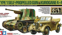 1/35 Military Miniature 1/35 Military Miniature