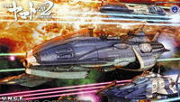 Space Battleship Yamato Series