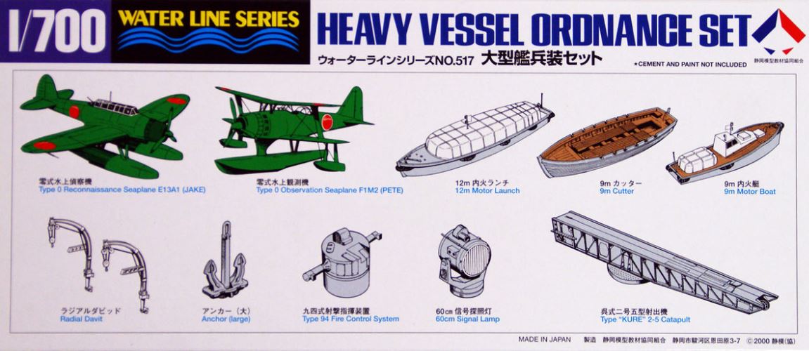 JAPAN LINE VESSELS 写真集 社船写真集 JAPAN LINE VESSELS(ジャパンライン株式会社総務部