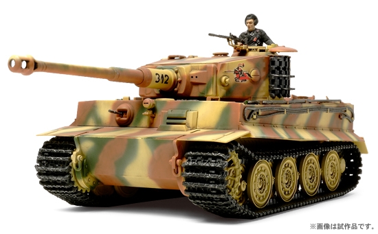 Tamiya 32575 1/48 Model Kit WWII German Panzer Heavy Tank Tiger I