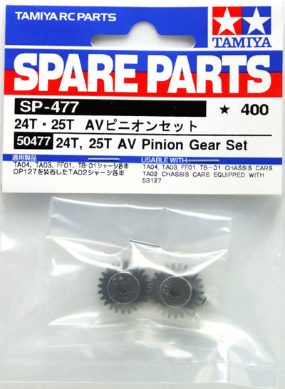 Tamiya 50477 24T & 25T AV Pinion Gear Part Set For TA03/TA04/TB01