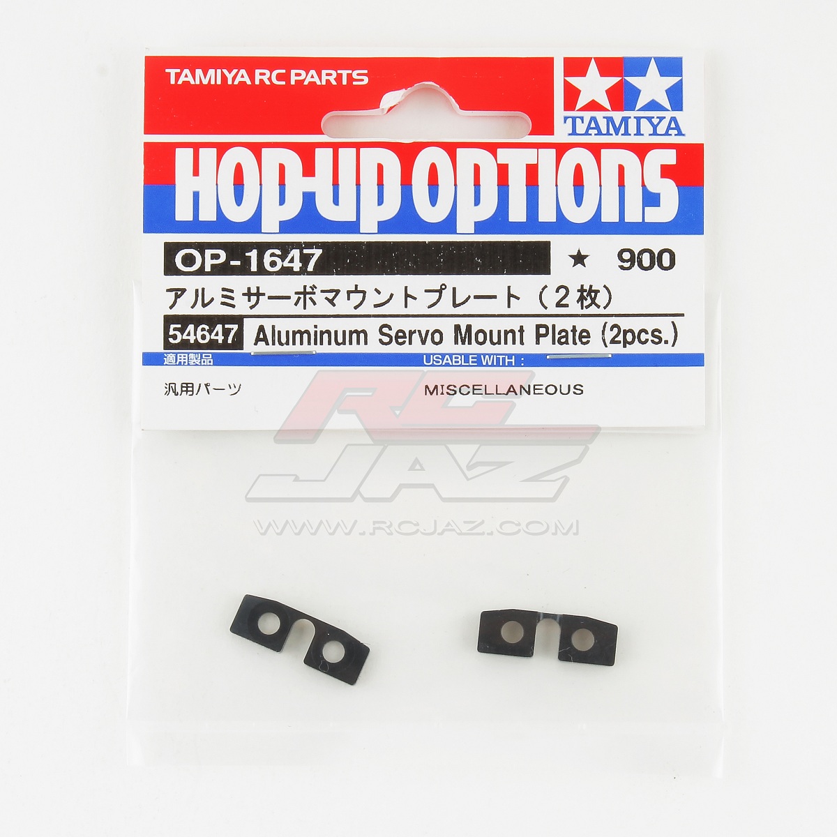 タミヤ ホップアップオプションズ No.1647 OP.1647 アルミサーボ マウントプレート (2枚) 54647 w17b8b5 Tamiya 54647 Aluminum Servo Mount Plate (2pcs) For RC Car