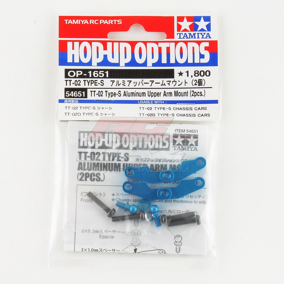 Tamiya Rc Tt 02 Type S Aluminum Upper Arm Mount Op1651 Tt02s Hop Up Parts Ebay