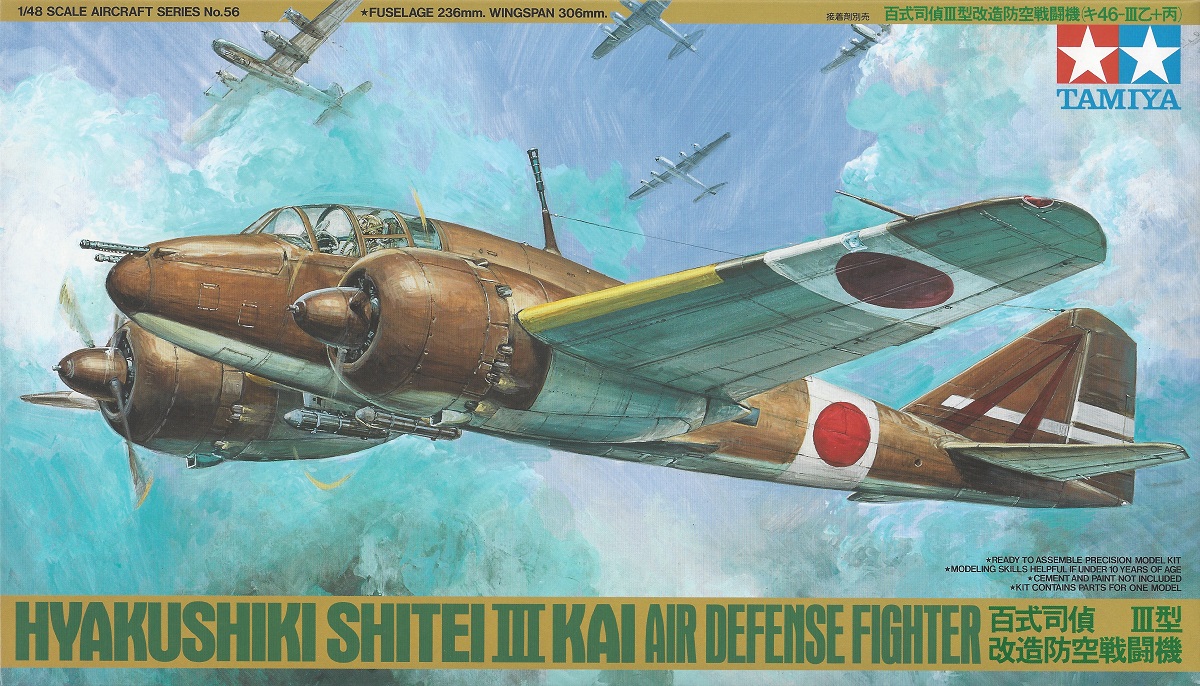 tamiya fighter