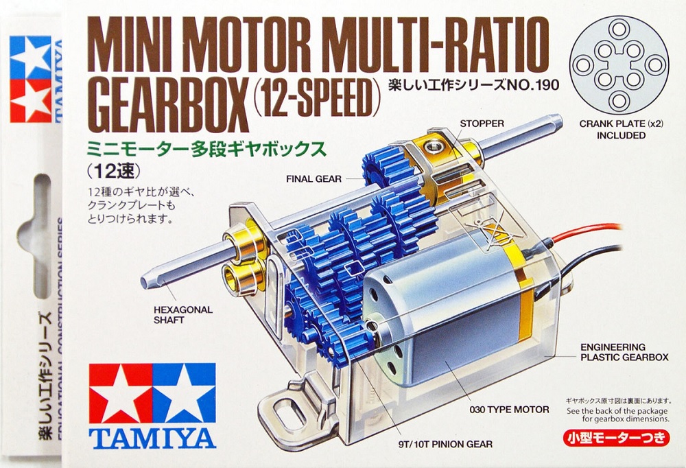 tamiya hyper mini motor