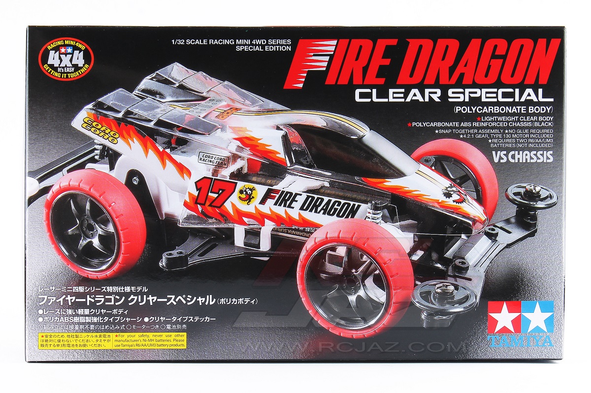 タミヤ FIRE DORAGON Fire Dragon Project