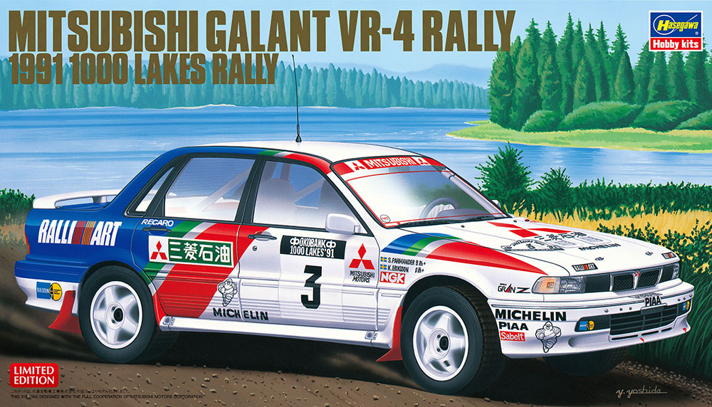 Hasegawa 20431 1/24 Scale Model Kit Mitsubishi Galant VR-4 Rally