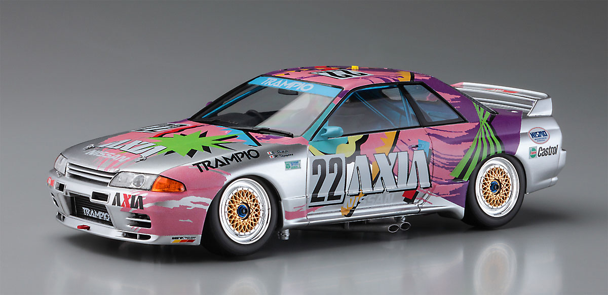 Hasegawa 20514 1/24 Scale Model Kit Axia Nissan Skyline GT-R R32
