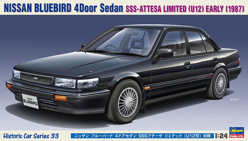 BLUEBIRD SSS-TURBO 1/24 プラモデルキット Hasegawa HC-33 1/24 Scale Model Kit Nissan Bluebird U12 Sedan SSS