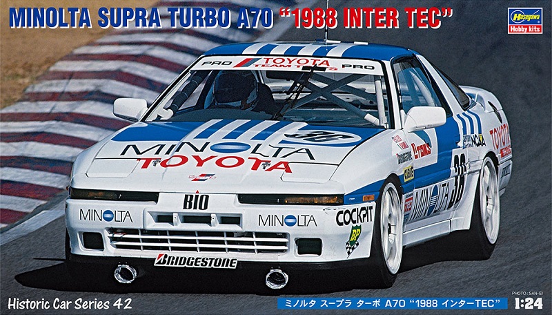 W426 新品 hachette TOYOTA SUPRA A70 (MA70) 8719.png?width=800&etag=
