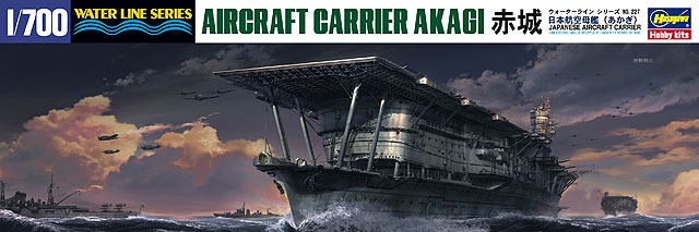 Hasegawa 1//700 Scale Model Kit WWII IJN Japanese Aircraft Carrier Akagi 1941