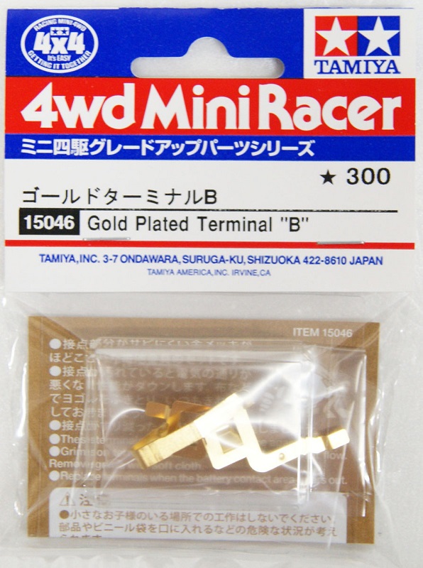 matoさま専用 15046.jpg