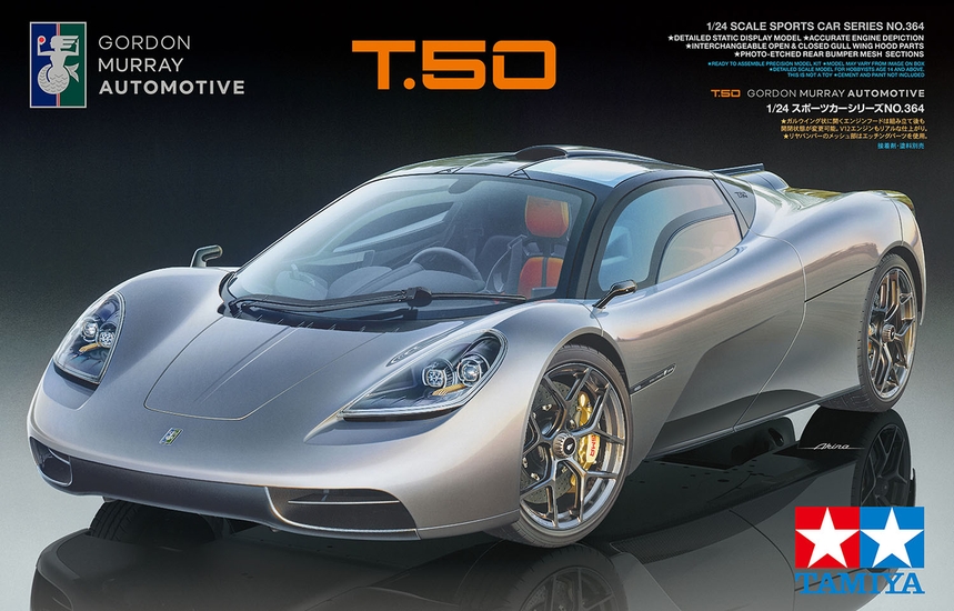 タオ様 Tamiya 24364 1/24 Scale Model Sports Car Kit Gordon Murray