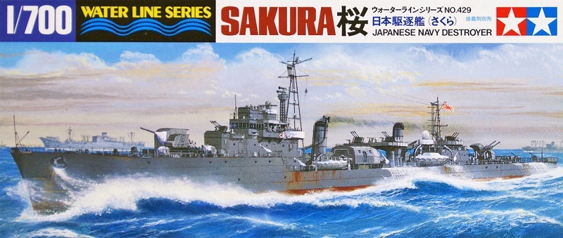 Tamiya 31429 1/700 Scale Model Waterline Kit WWII IJN Japanese