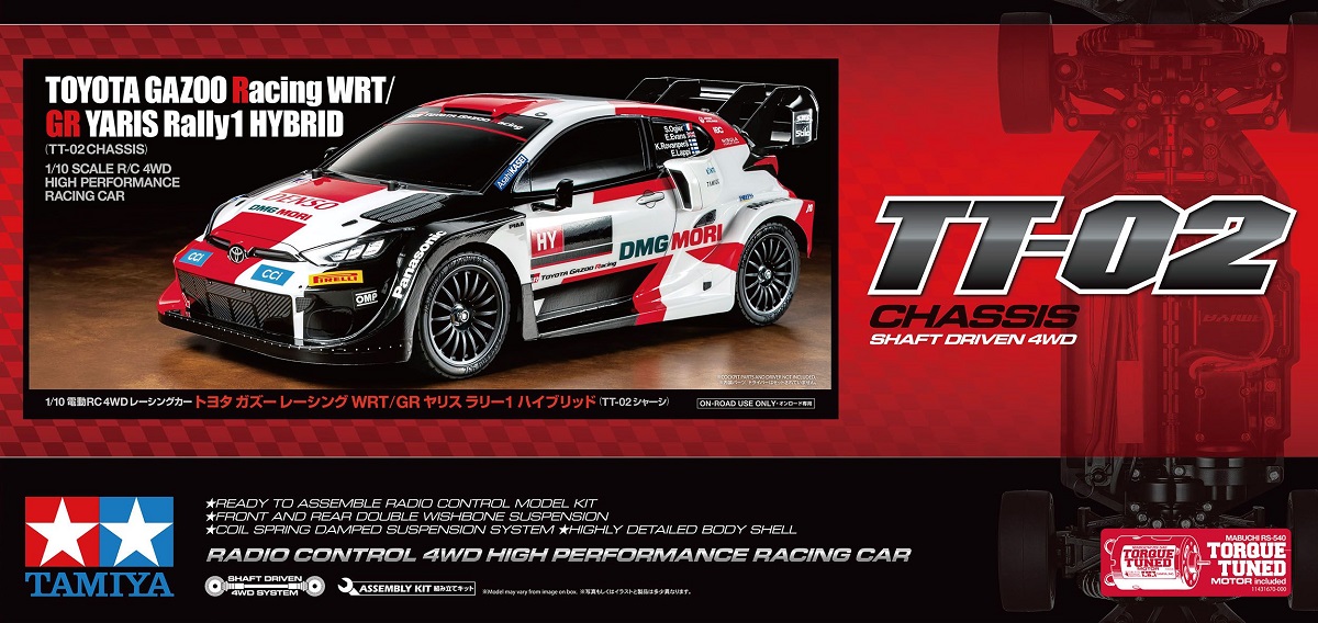 ミニカー TOYOTA GAZOO Racing GR Yaris Tamiya Toyota GAZOO Racing WRT/GR Yaris Rally1 1/10 4WD