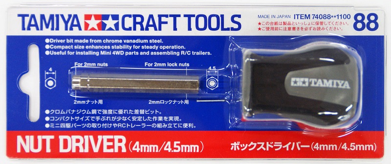 chi ページ Tamiya 74088 Nut Driver (4mm/4.5mm) For RC Car Buggy Mini 4WD