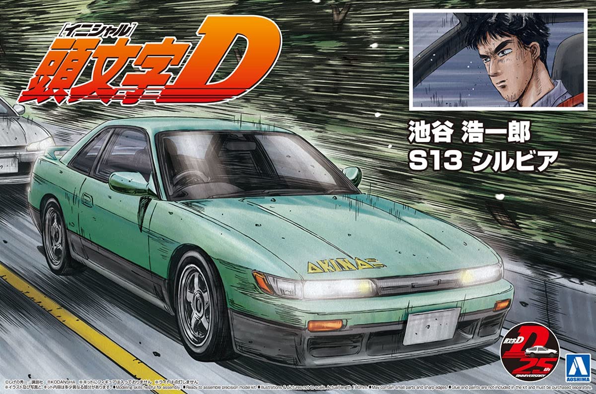 Aoshima 1/24 Scale Model Car Kit Initial D Iketani Koichiro Nissan