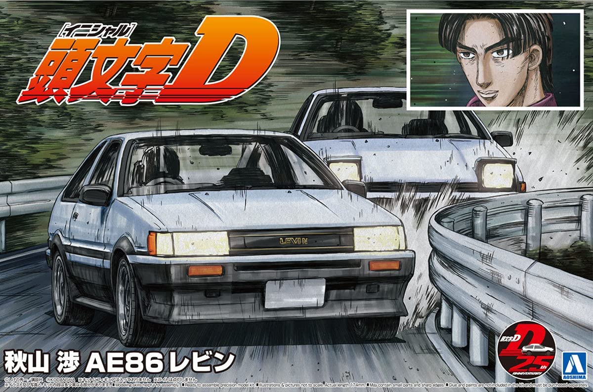 Amazon.com: Aoshima Toyota AE86 Corolla Levin GT-Apex '85 1