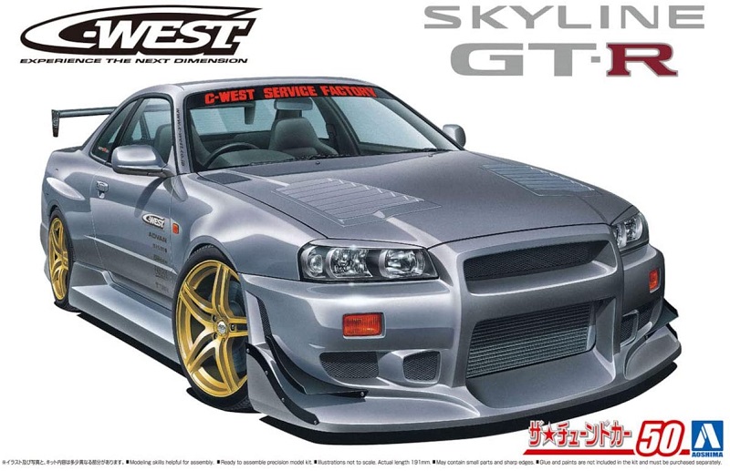 アオシマCalsonic Nissan Skyline GT-R 1/24 CALSONIC SKYLINE GT-R Gr.A / TAMIYA 1/24 / Scale Model