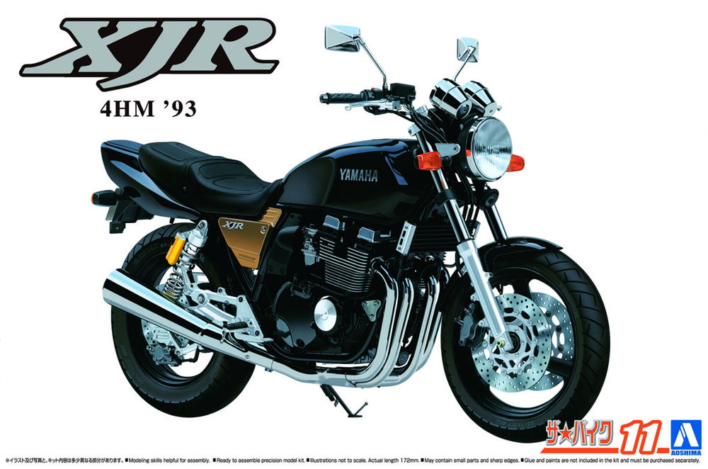 4月6日迄特別価格　XJR オリジナルエアロシャーク A 4月6日迄特別価格 XJR オリジナルエアロシャーク A - メルカリ