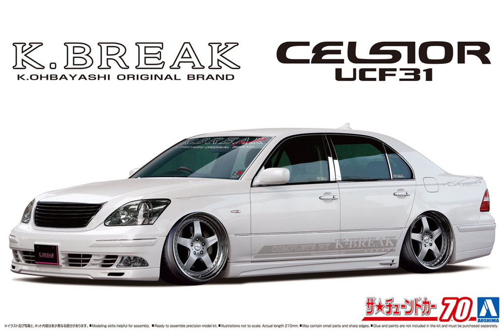 Aoshima 1/24 Scale Model Tuned Car(70)Kit K-Break Toyota UCF31