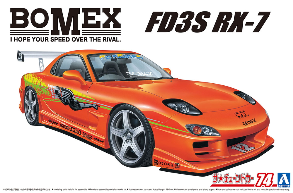 Aoshima 1/24 Scale Model Sports Car Kit Bomex Aero Sport