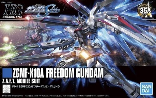 HGCE ガンダムSEED FREEDOM セット Bandai HGCE(192) 1/144 HG ZGMF-X10A Freedom Gundam Seed