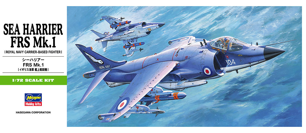 Hasegawa B5 1/72 Scale Model Aircraft Kit Royal Navy Hawker Sea